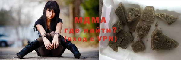 мдма Белокуриха