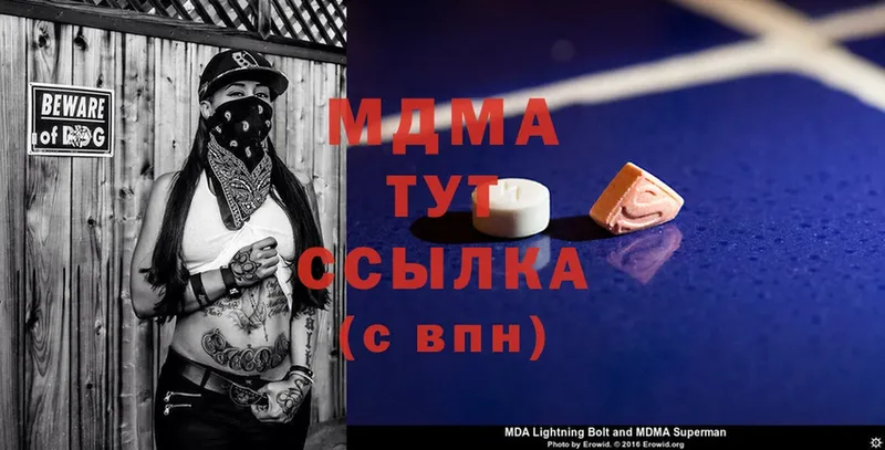 blacksprut онион  Вилюйск  MDMA VHQ 